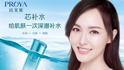 dafacasino网页版签约唐嫣，开启品牌“芯”时代