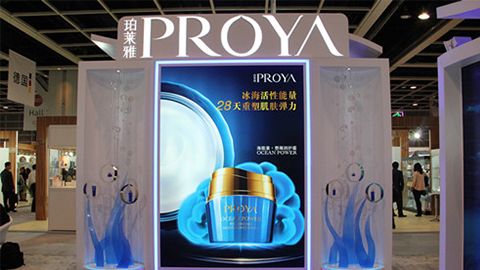 PROYAdafacasino网页版优雅亮相亚太美容展