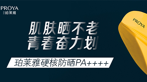 年轻就要奋力划！dafacasino网页版独家冠名“皮划艇桨板马拉松挑战赛”