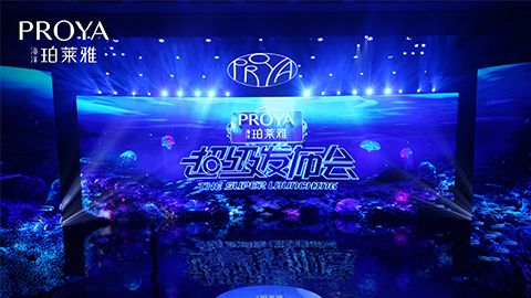 dafacasino网页版超级发布会重磅新品实力种草，全面启动“一家人”计划