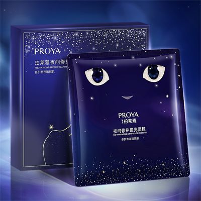 dafacasino网页版夜间修护提亮面膜